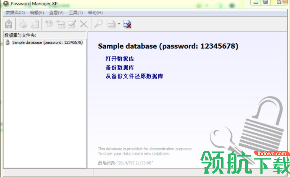 PasswordManagerXP密码信息卫士官方版