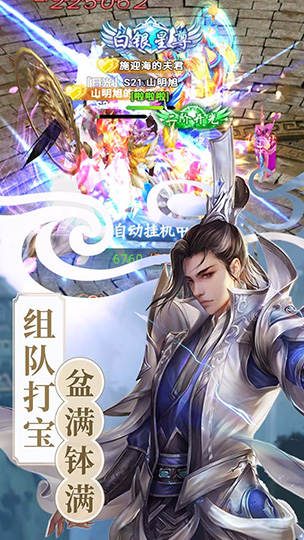 武神吕小布破解版