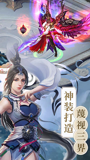 武神吕小布破解版