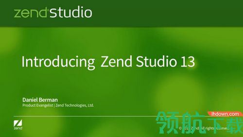 Zend Studio中文破解版