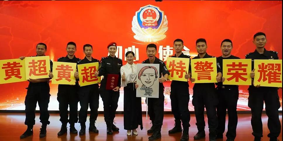 武汉市公安机关举行“我和我的祖国”演讲比赛