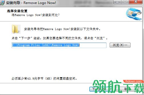 Remove Logo Now中文破解版(附注册码)