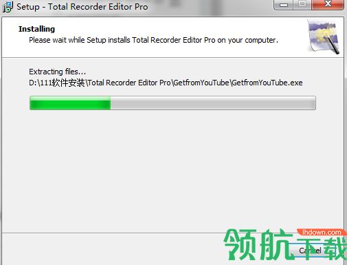 Total Recorder 14汉化破解版(附注册码)