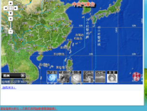 台风实时路径发布系统绿色官方版