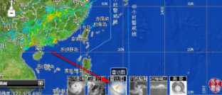 台风实时路径发布系统绿色官方版