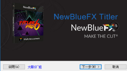 NewBlueFXTitlerUltimate字幕编辑工作室汉化版