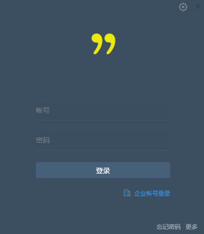 全时蜜蜂电脑版