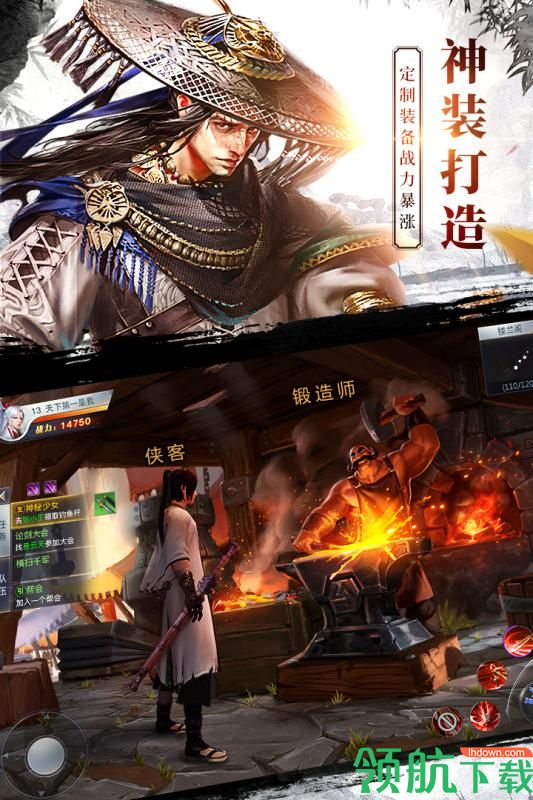 龙武手游安卓版