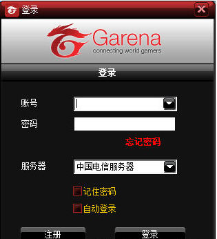 Garena竞舞台对战客户端官方版