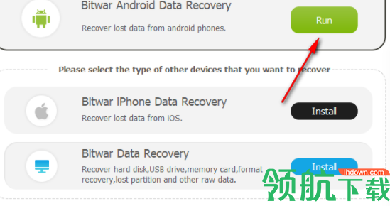 BitwarAndroidDataRecovery安卓数据恢复软件官方版