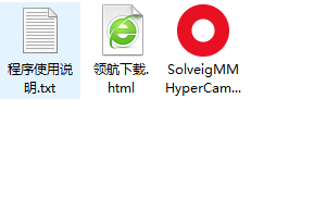 SolveigMMHyperCamBusinessEdition中文绿色版