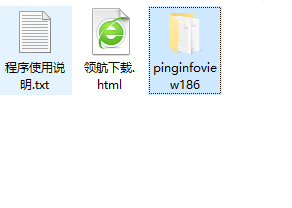 PingInfoView(批量ping工具)绿色版