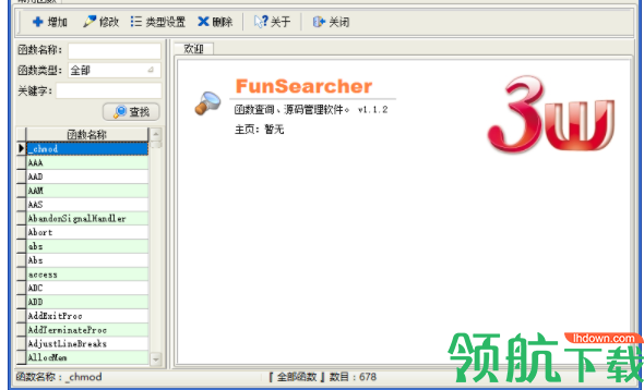 FunSearcher(函数指令查询器)官方版