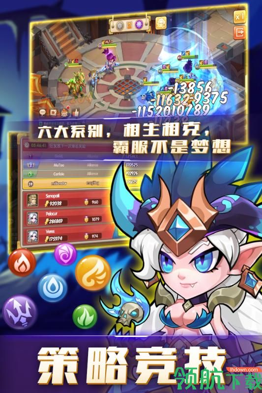 猎魔传奇九游版