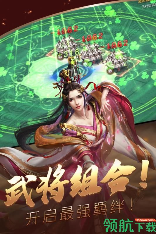 三国群雄传九游版