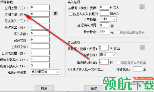 数字货币区间交易策略客户端官方版