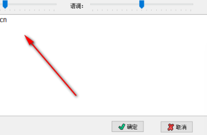 促销播音王绿色官方版