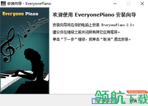 Everyone Piano中文版