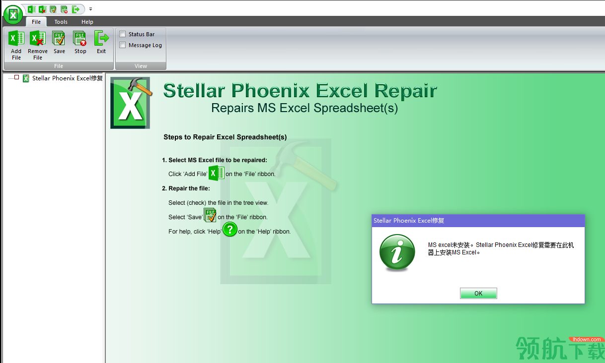 stellarphoenixExcel修复工具绿色版