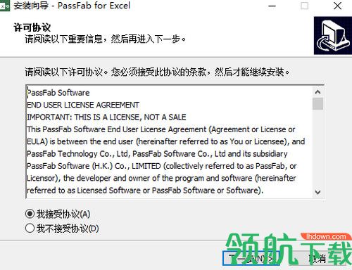 PassFab for Excel中文破解版