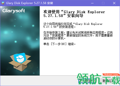 GlaryDiskExplorer磁盘管理器绿色版