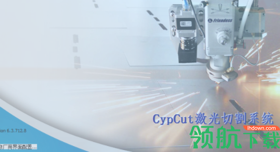 cypcut激光切割系统客户端官方版