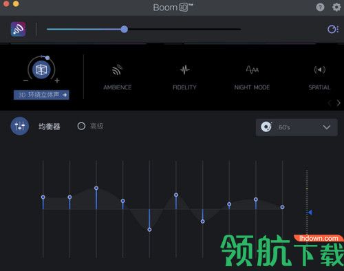 Boom 3D Mac版