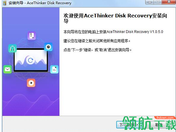 AceThnkerDiskRecovery磁盘恢复软件官方版