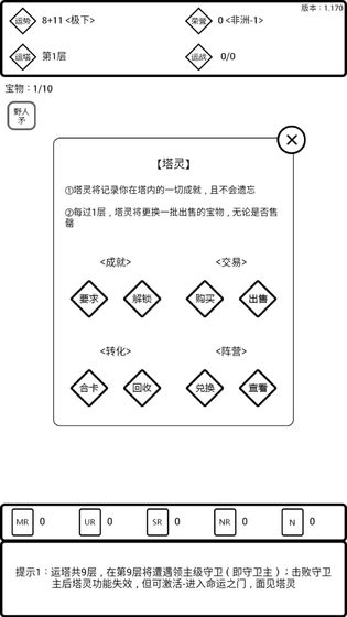 是欧还是非安卓版