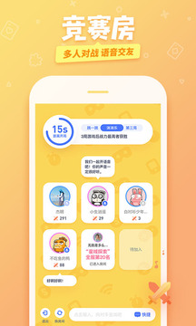 爱奇艺友趣app
