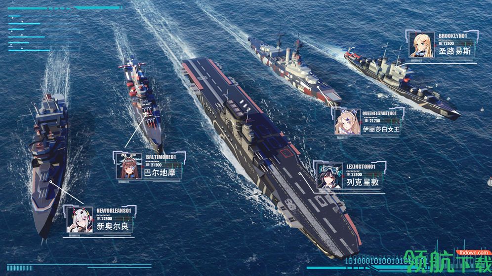 海岸线:战舰养成计划官方版