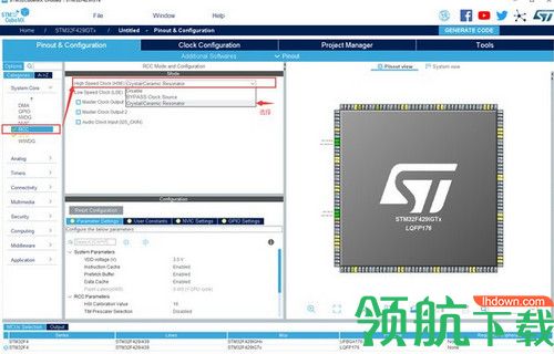 STM32CubeMX中文版