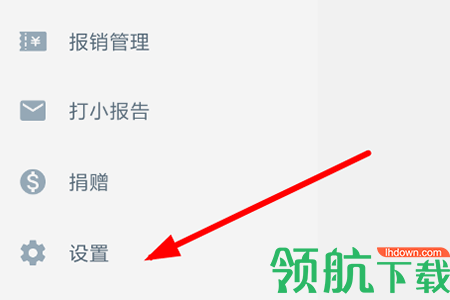 钱迹安卓版
