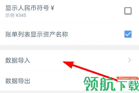钱迹安卓版
