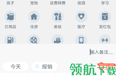 钱迹安卓版
