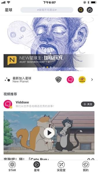 母星系安卓版