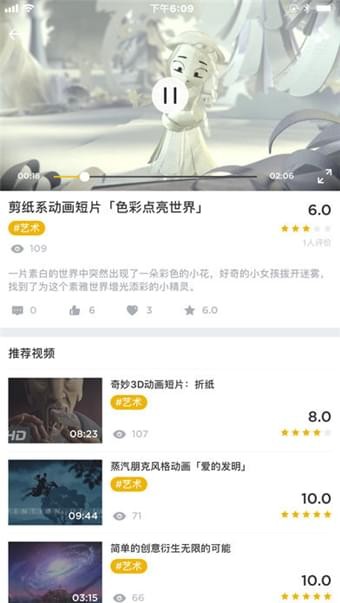 母星系安卓版