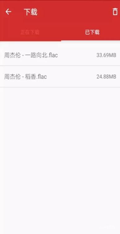 QMD音乐助手免费版