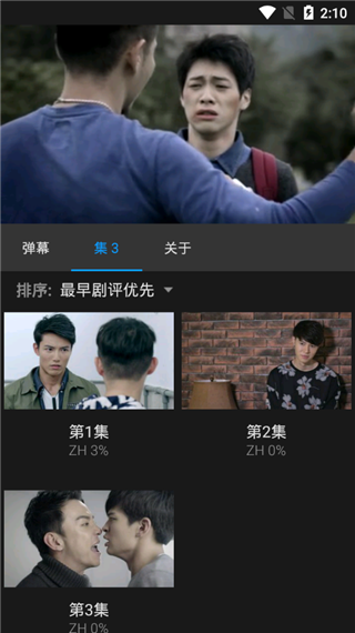 vike视频app