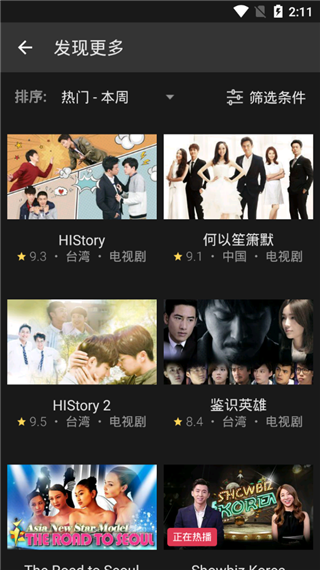 vike视频app