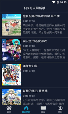 zzzfun动漫app
