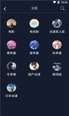 zzzfun动漫app