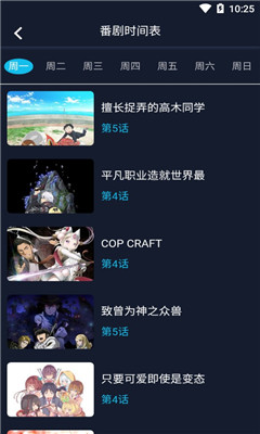 zzzfun动漫app