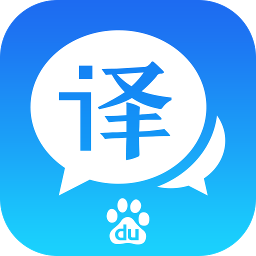 百度翻译去广告破解版