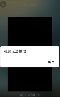 火萤破解版app