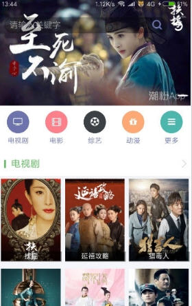 星空影视破解版app
