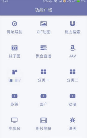 星空影视破解版app