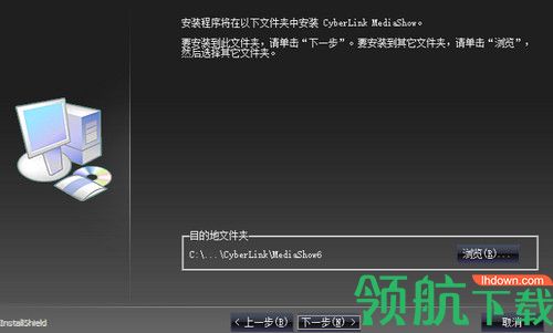 CyberLink MediaShow Ultra 6中文破解版