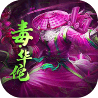 三国:放置毒将BT版