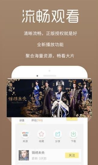 疯狂影视破解版app